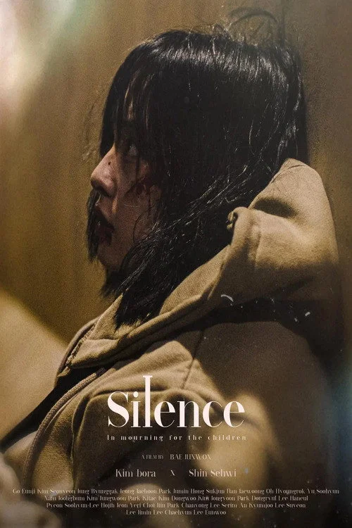 Silence