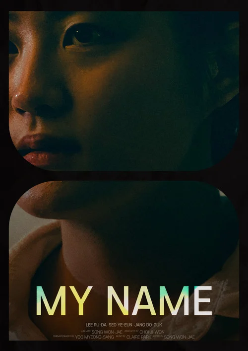 My Name
