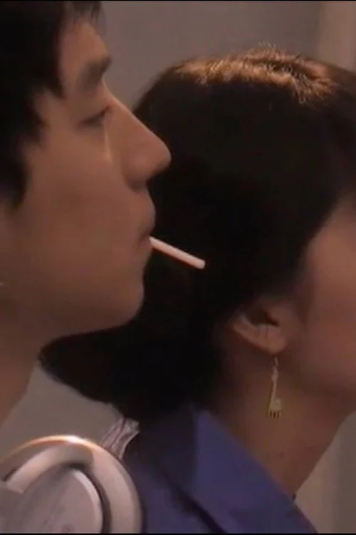 One Smoky Day