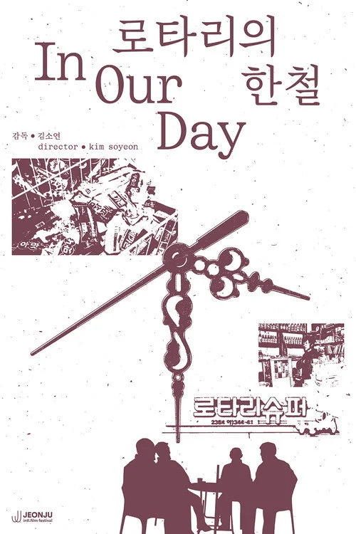 In Our Day