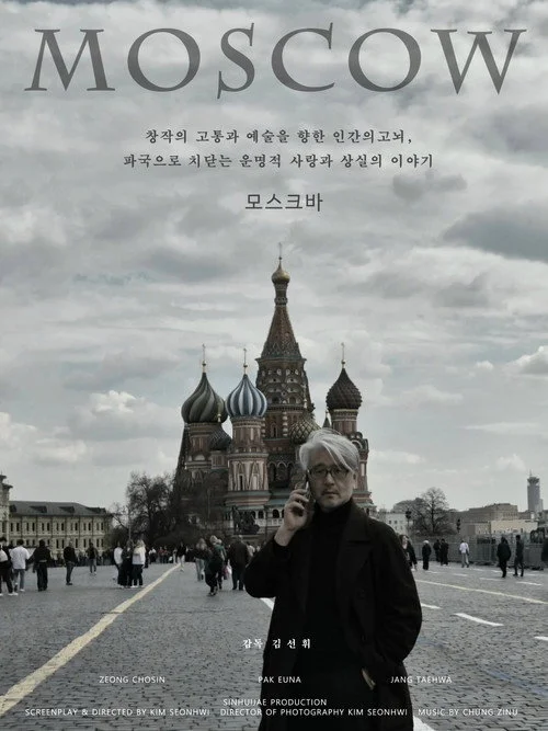 Moscow