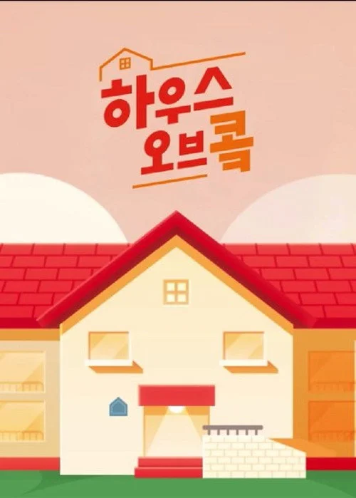 House of Kok