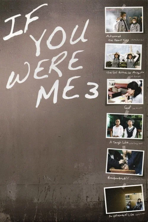 If You Were Me 3