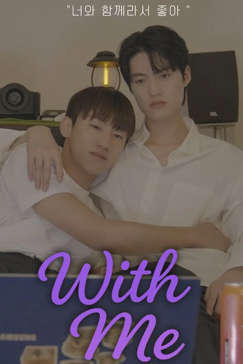 With Me