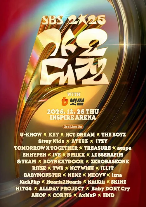 2025 SBS 가요대전: Golden Loop