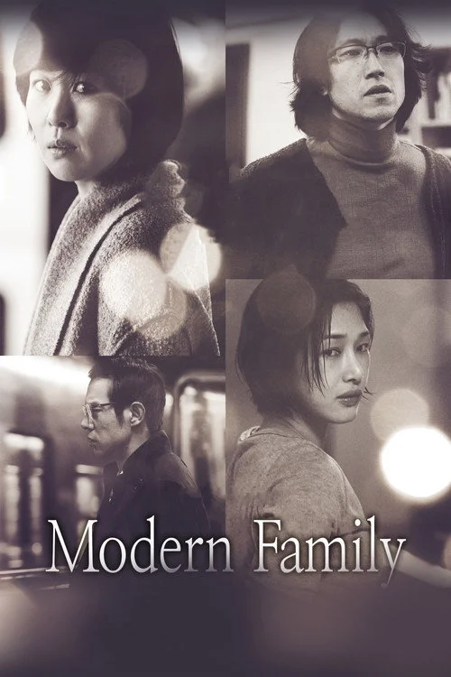 Modern Family